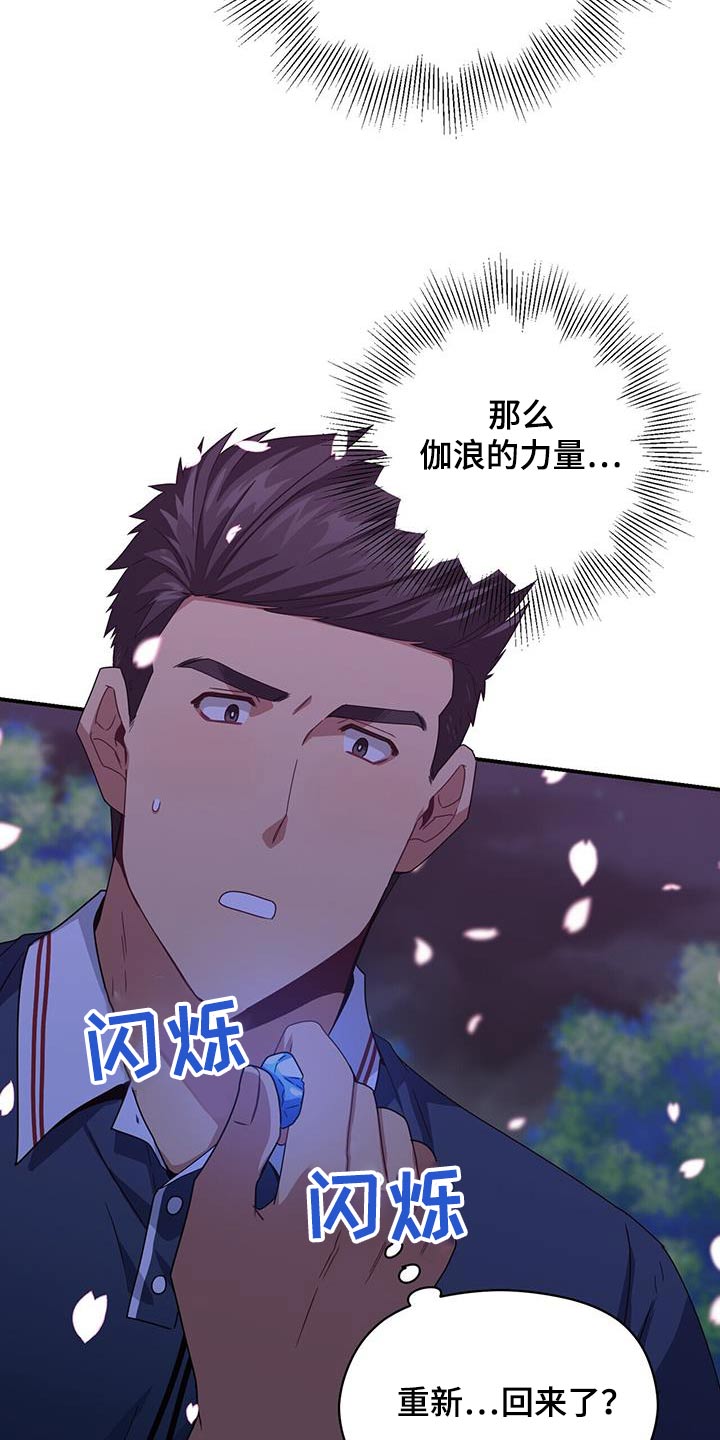 第123章：我相信8