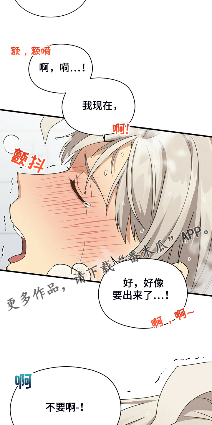 第74章：心情很好10
