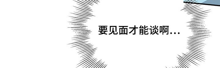 第89章：悄悄靠近14