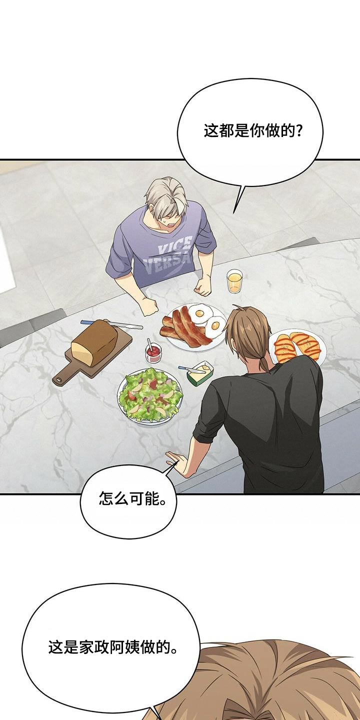 第100章：办法11