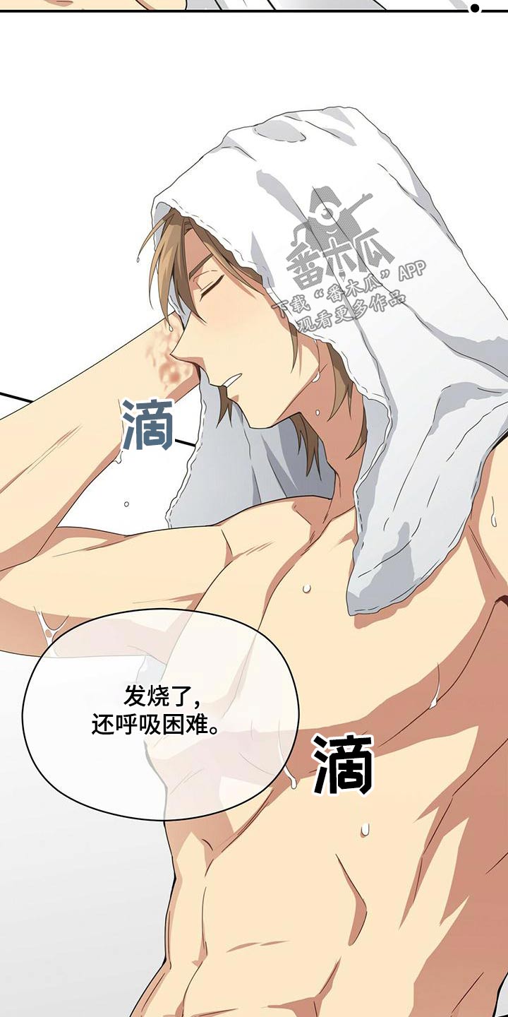第103章：项链21