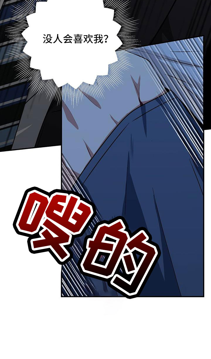 第137章：不可以20