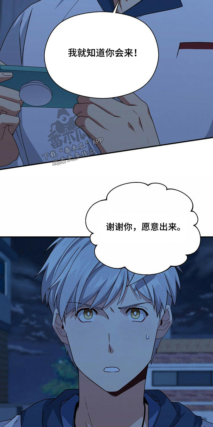 第84章：你怎么知道10