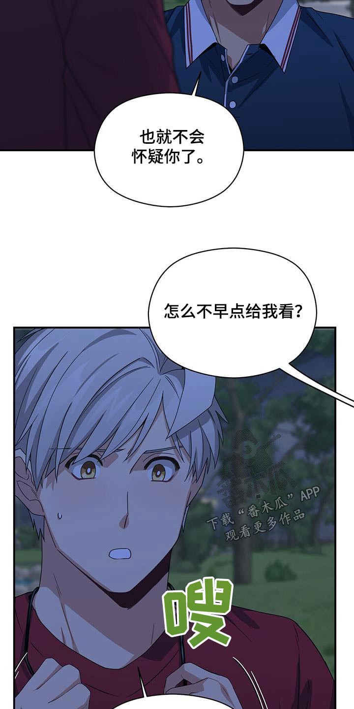 第124章：对不起8