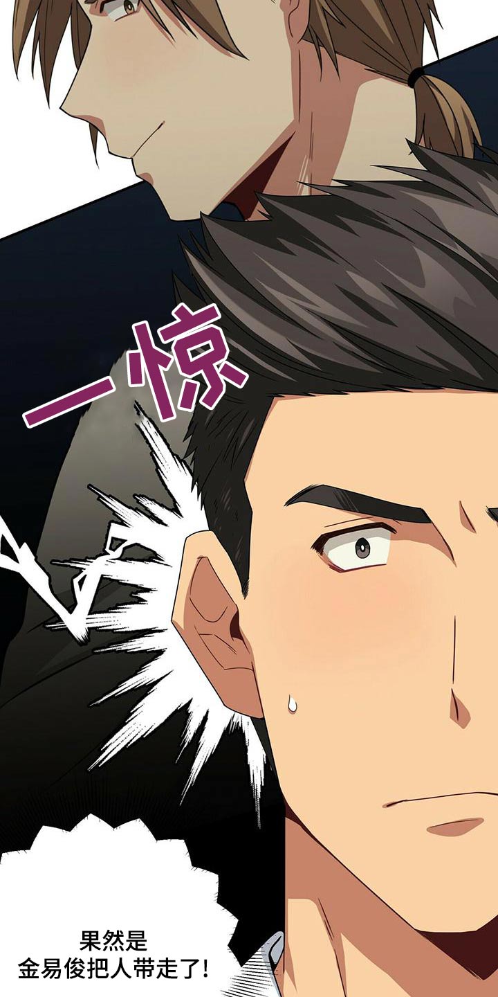 第104章：带走6