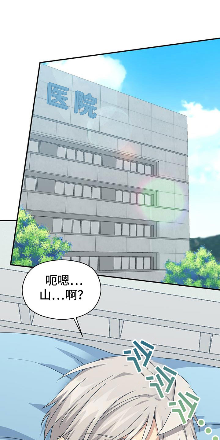 第134章：能答应吧0