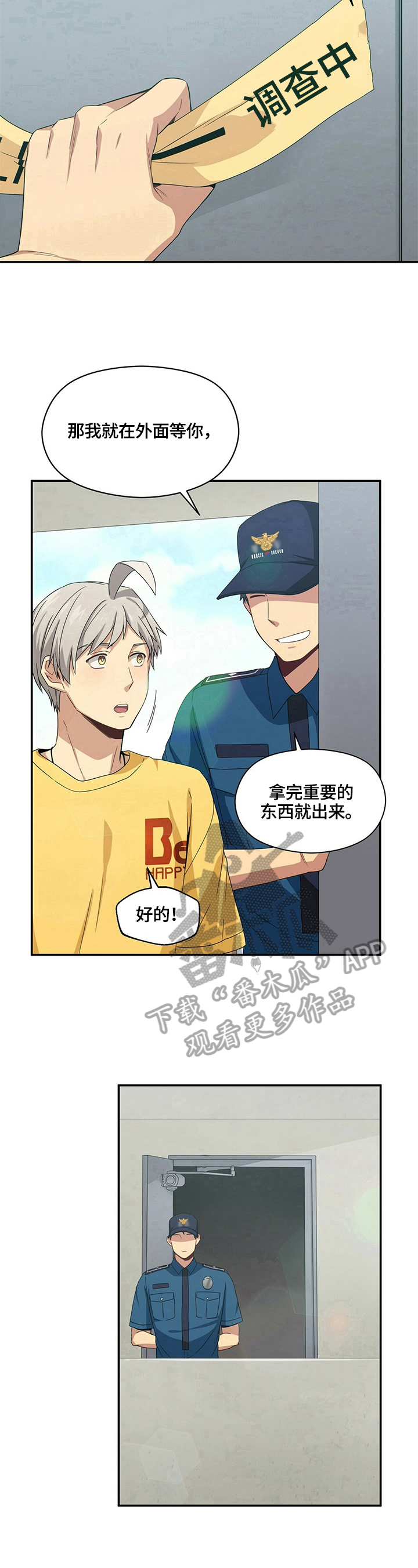 第15章：疑问7