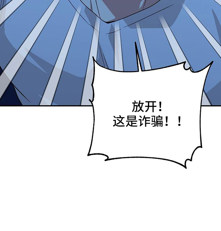 第138章：先做个人吧18