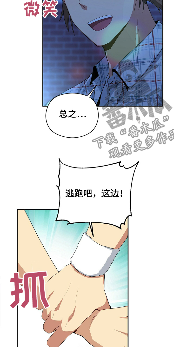 第51章：废弃建筑24