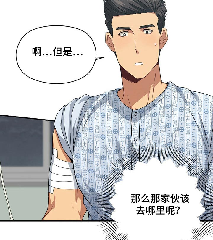 第89章：悄悄靠近3