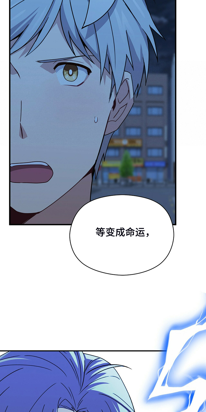 第69章：再来一次就是缘13