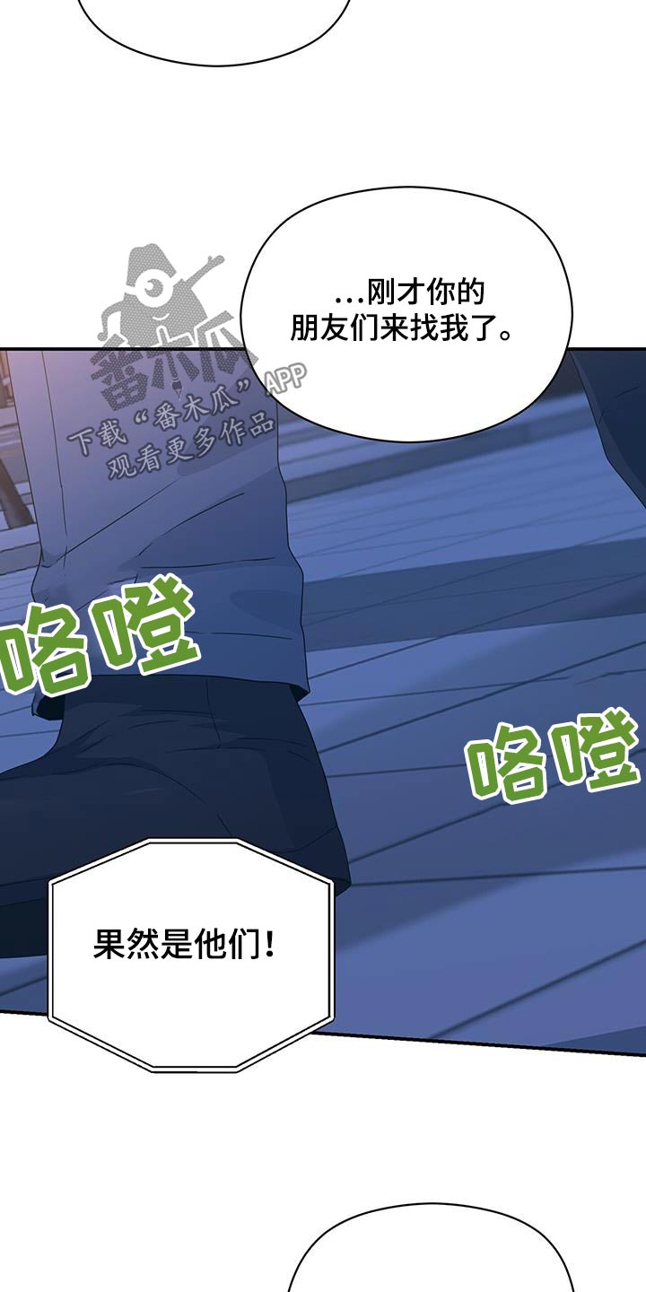 第149章：【番外】我会等你22