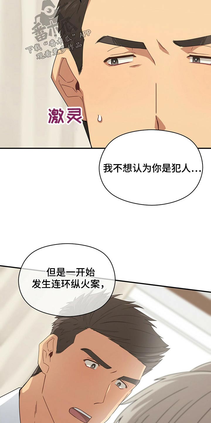 第91章：抱歉15