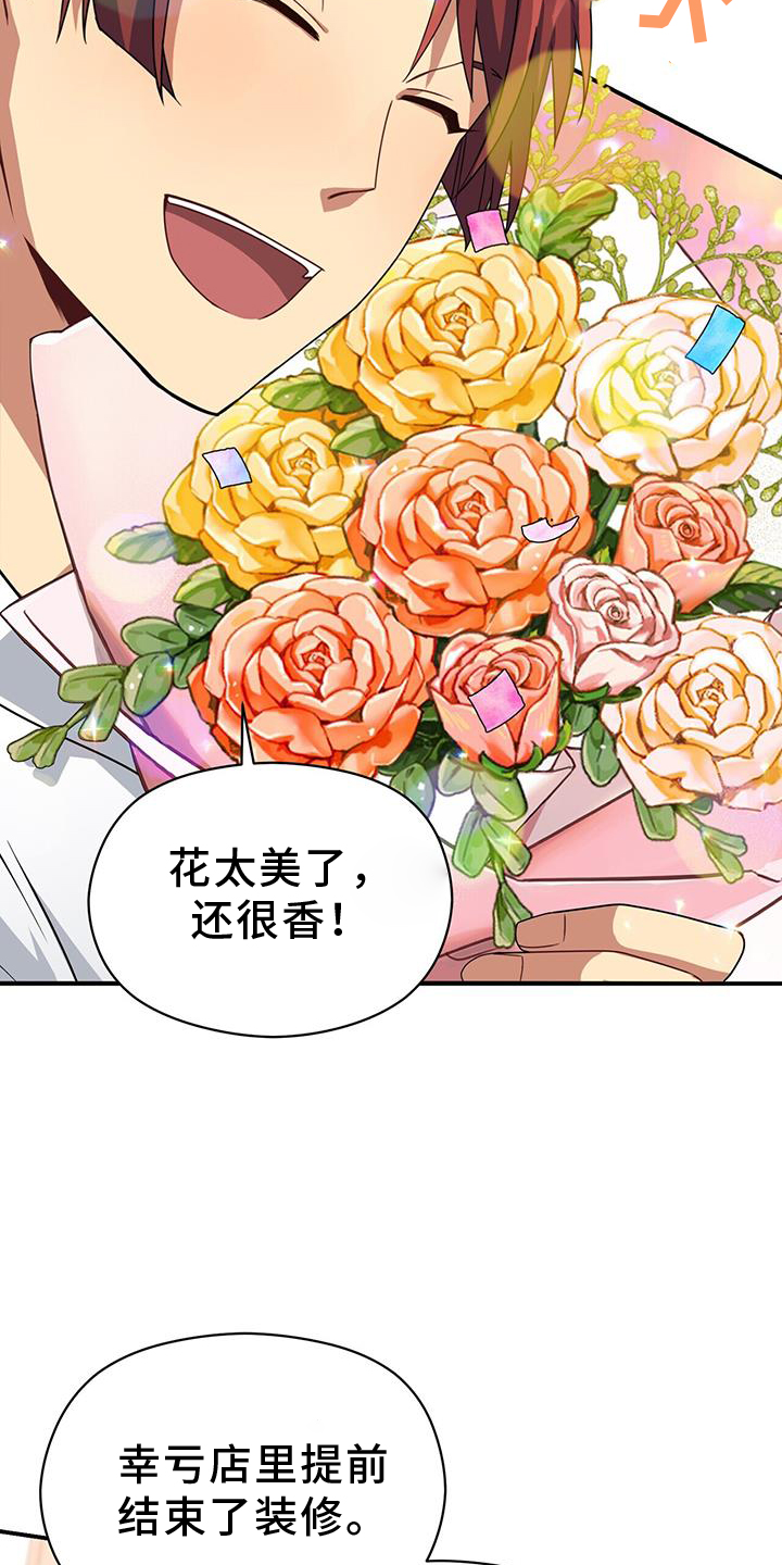 第140章：重新出发4