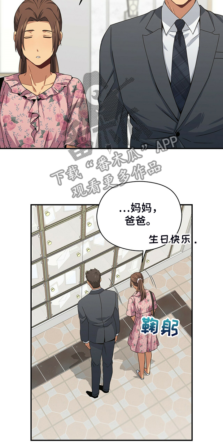 第76章：怪你想法太多14