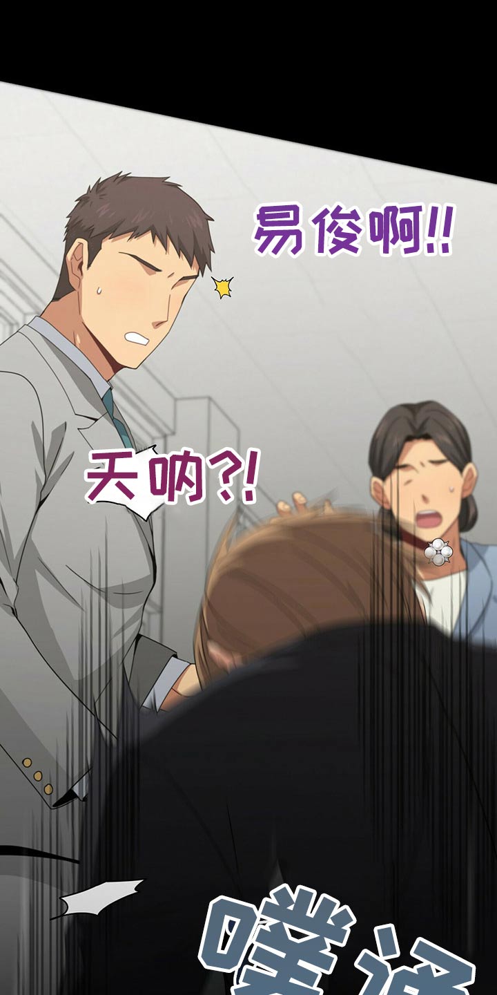 第97章：生病8