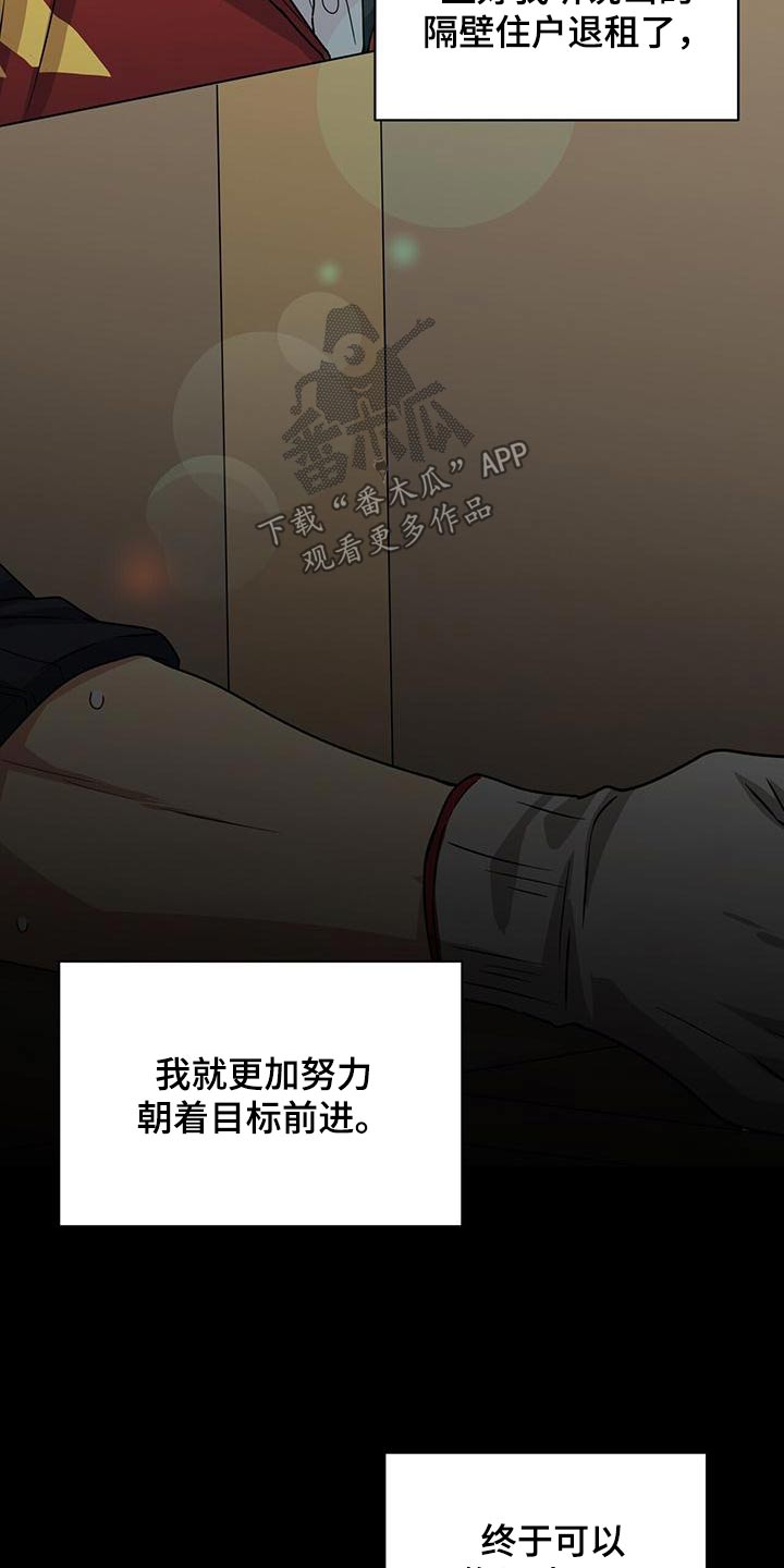 第114章：努力靠近25
