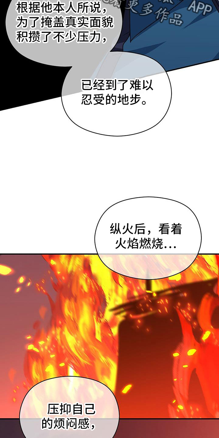 第135章：约见18
