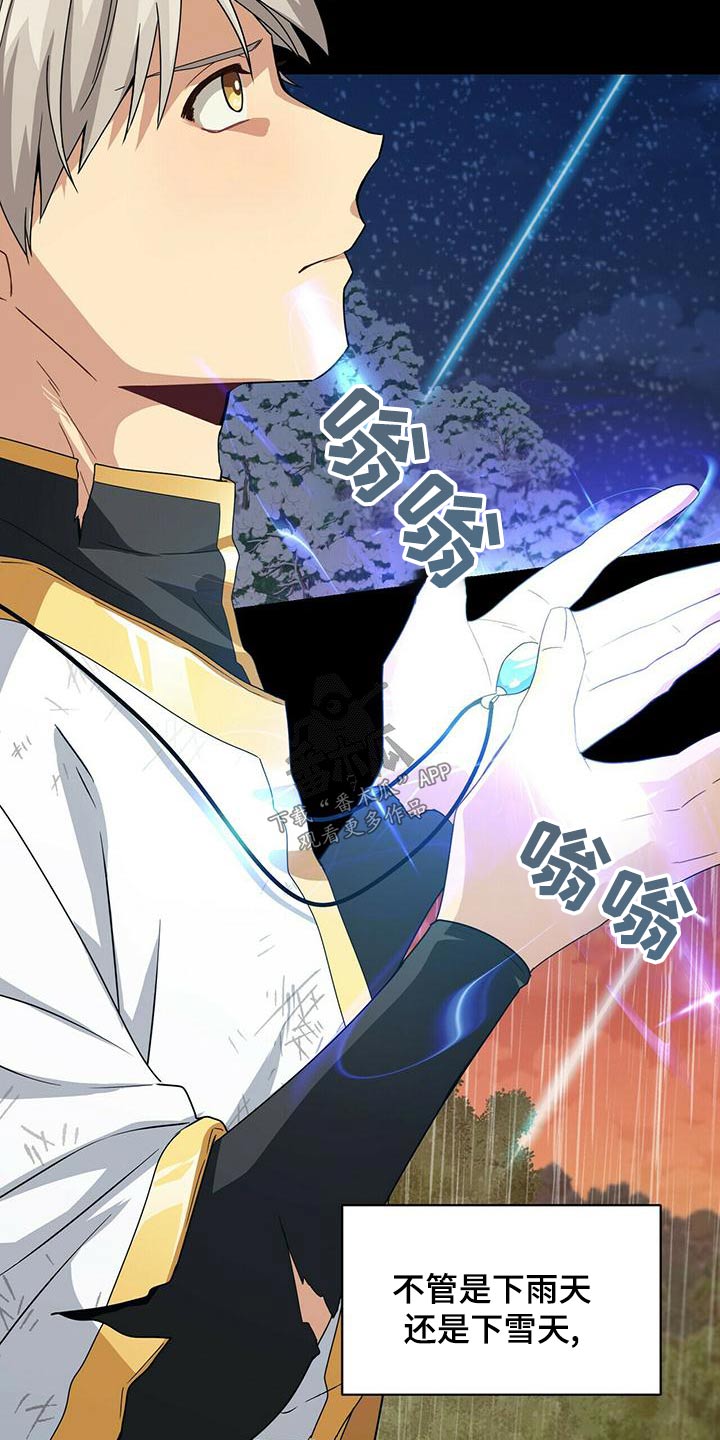 第109章：等待4