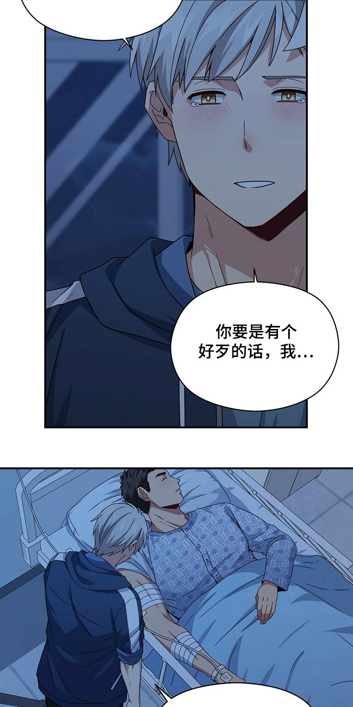 第89章：悄悄靠近18