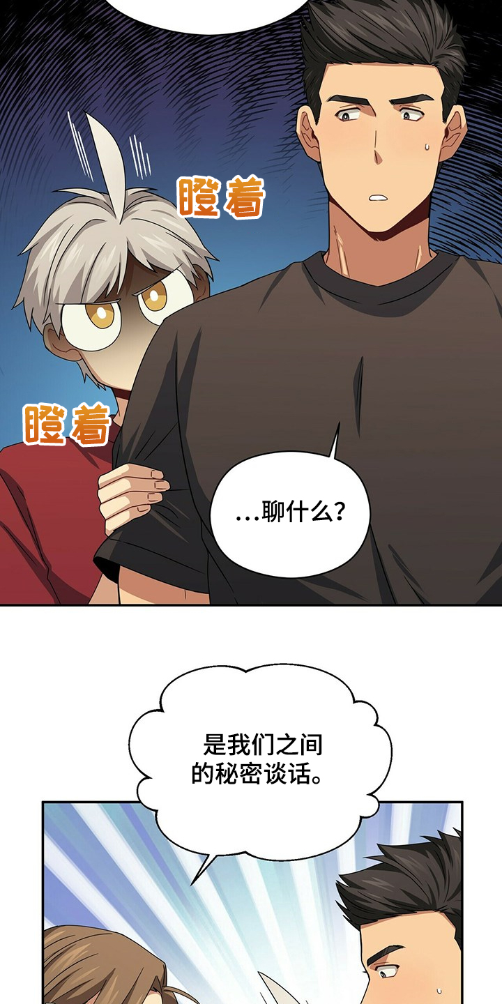 第53章：睡过头8