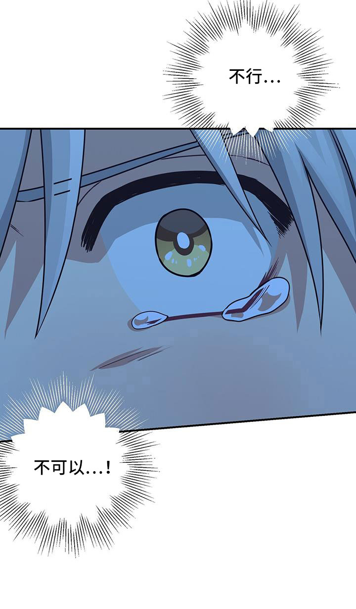 第137章：不可以40