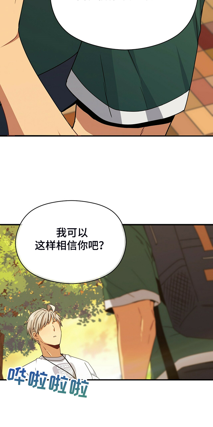 第65章：你输定了17