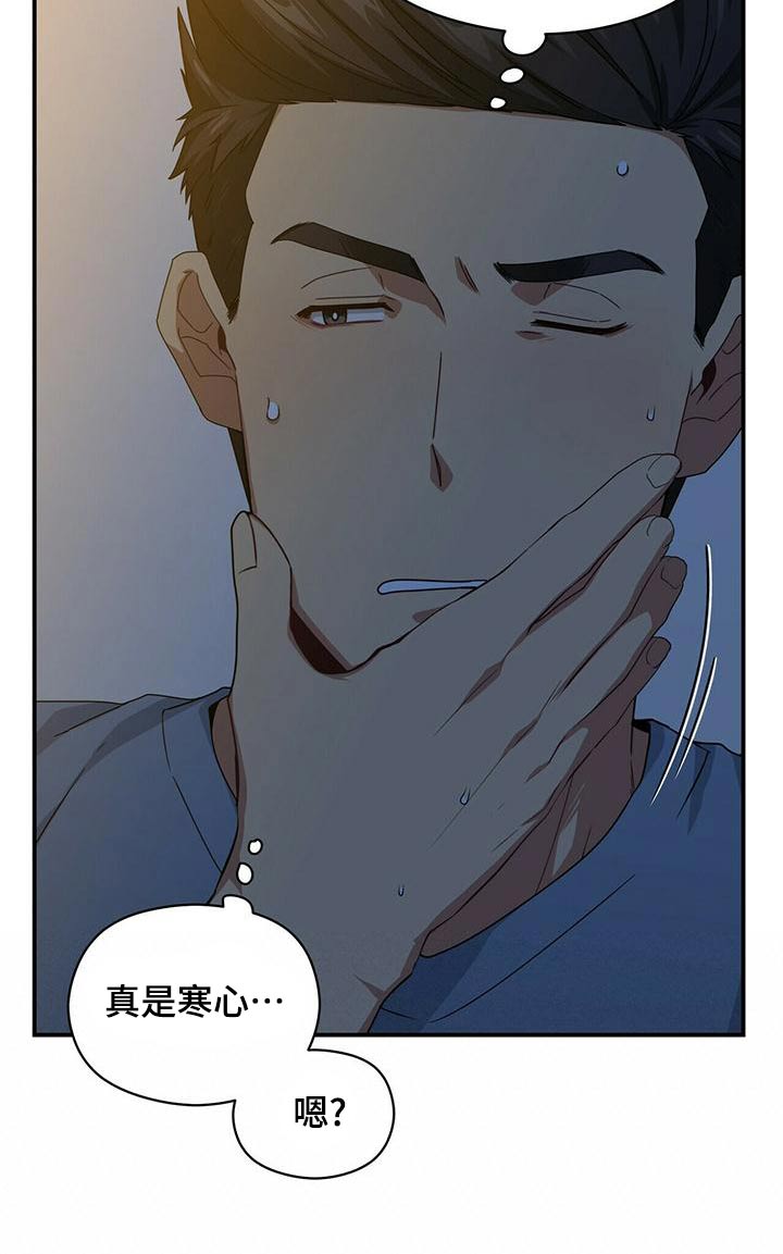 第99章：奇怪的梦24