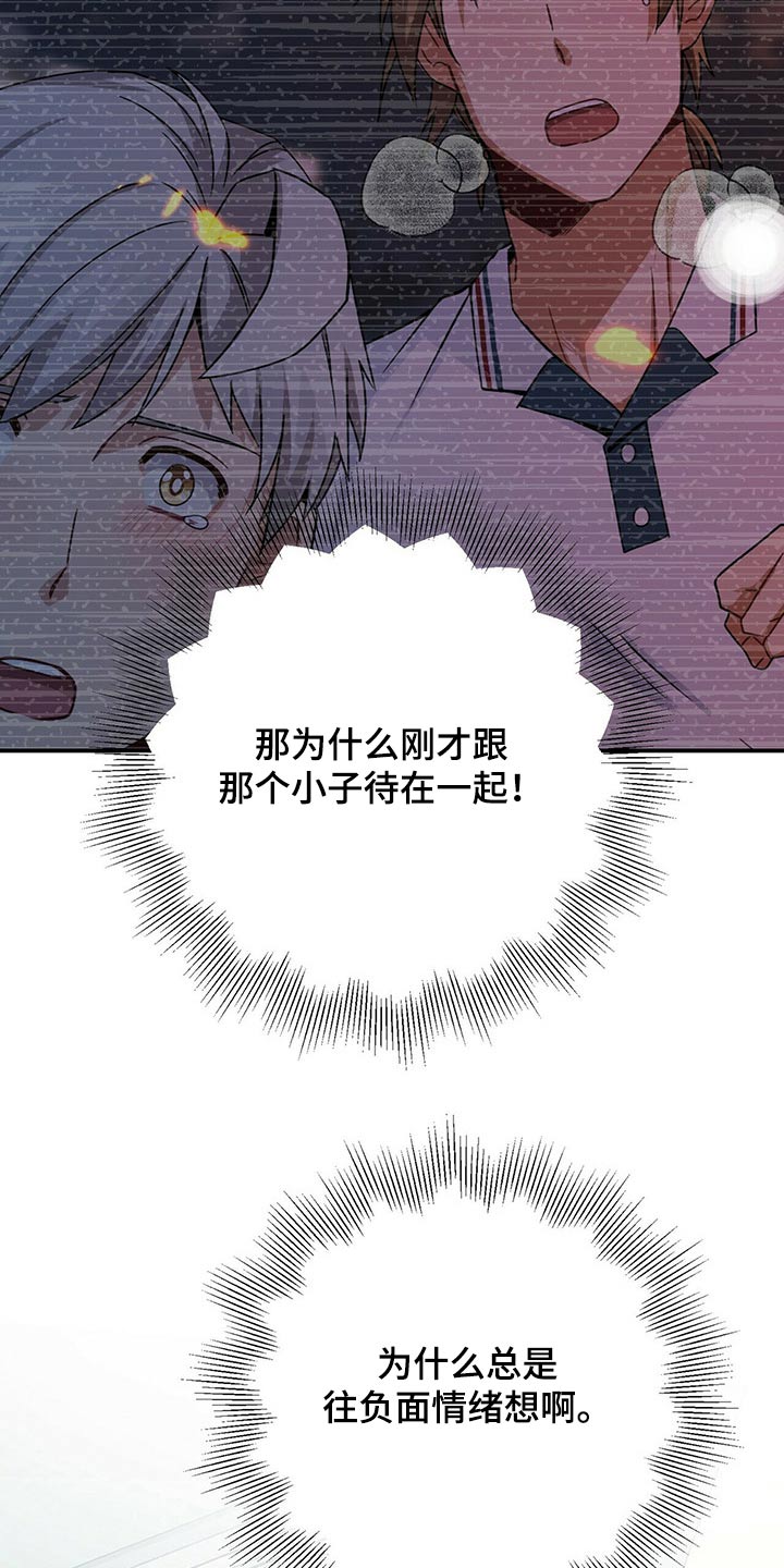 第89章：悄悄靠近12