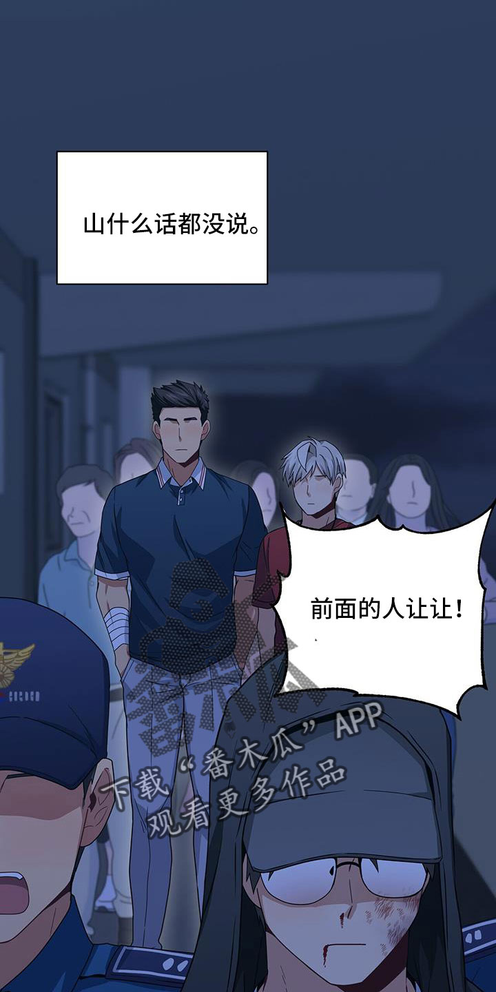第133章：晕倒19