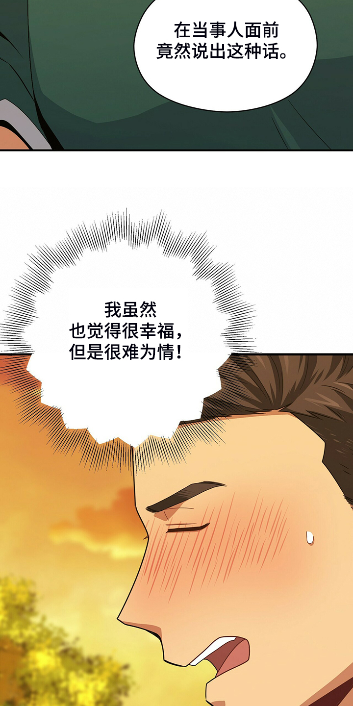 第65章：你输定了1