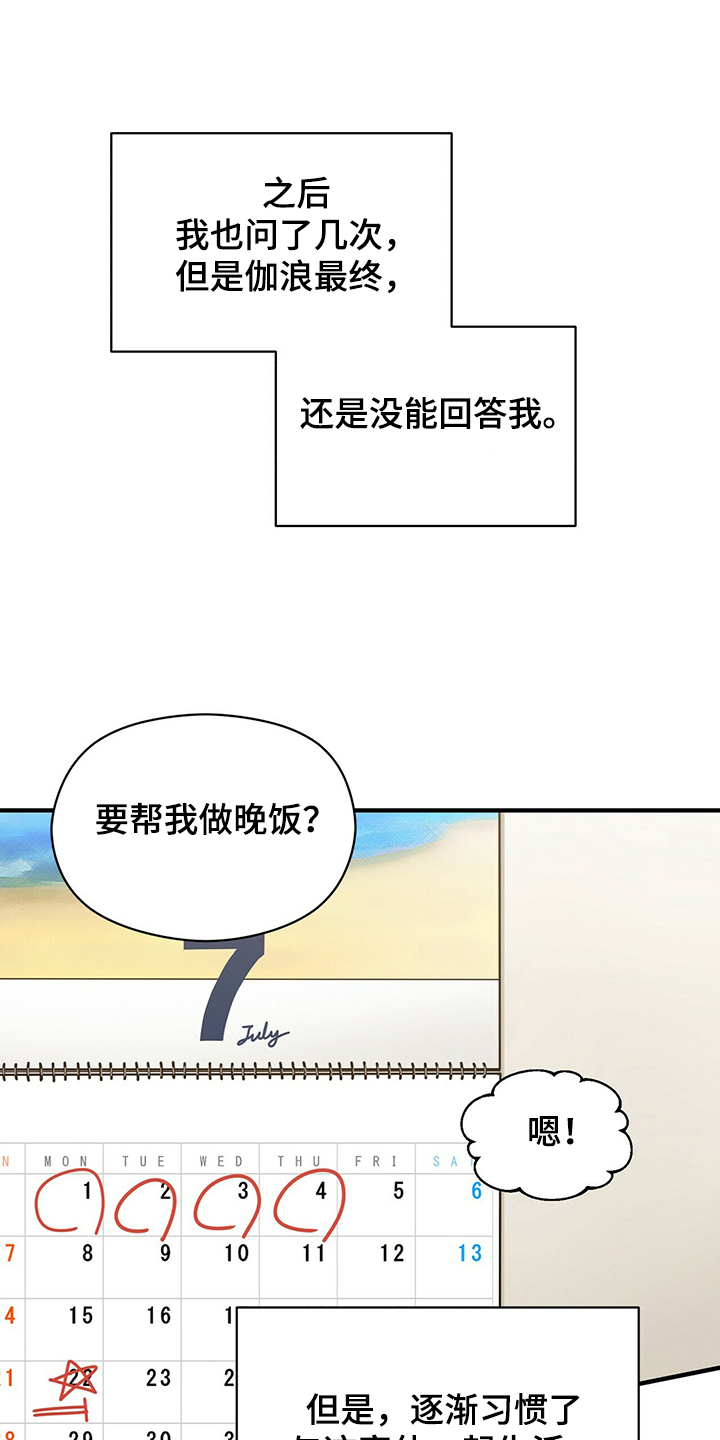 第57章：那个人0