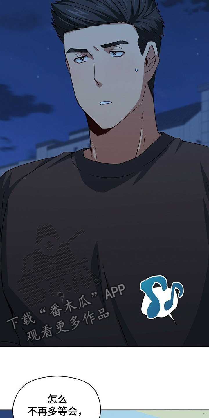 第53章：睡过头1