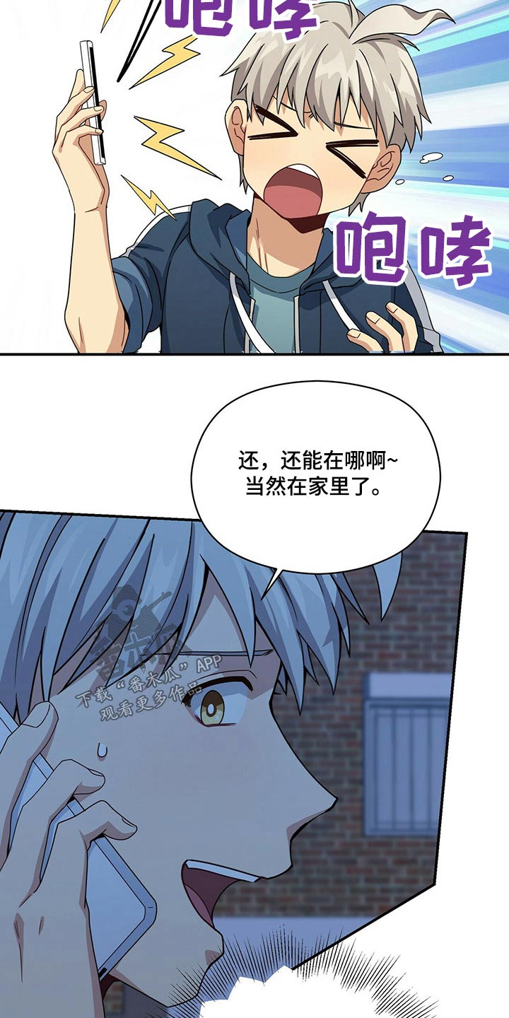 第84章：你怎么知道22