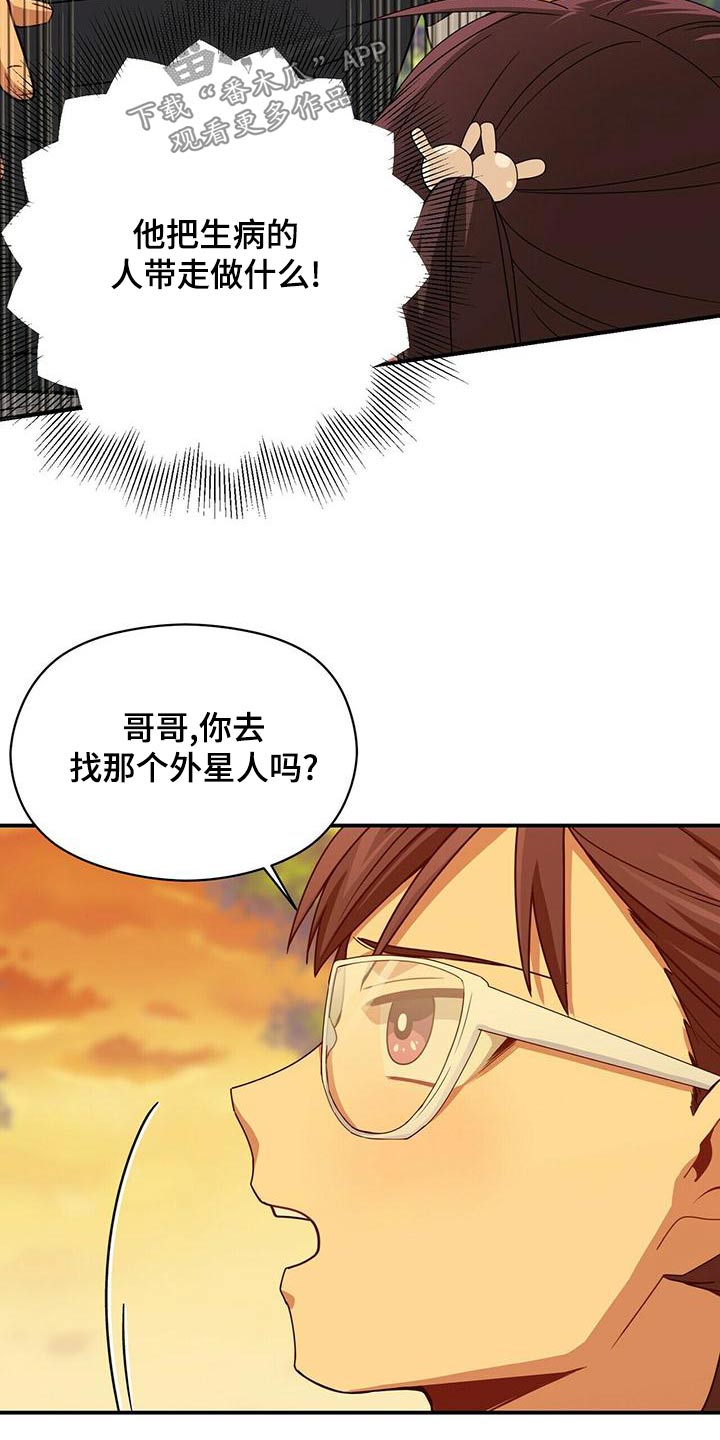第104章：带走8