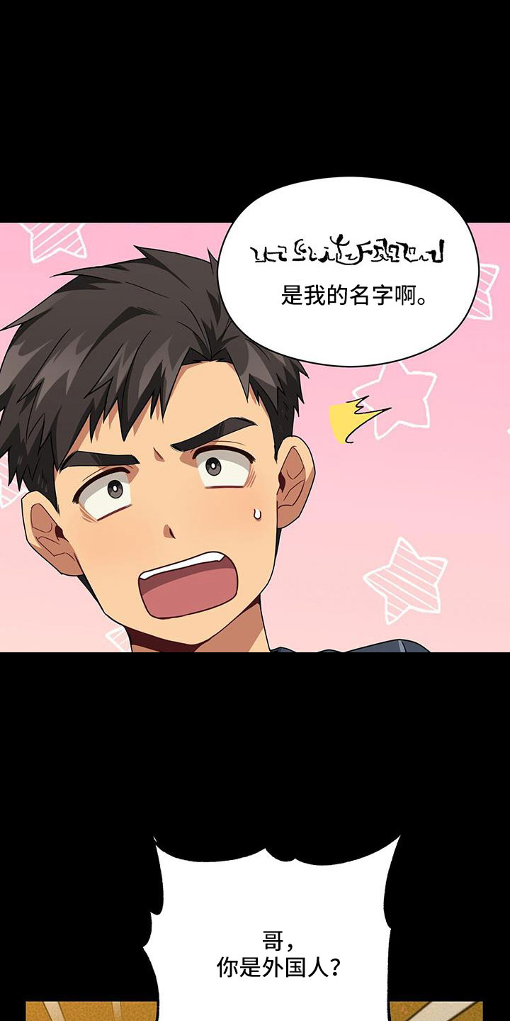 第129章：付出伤害我的代价4