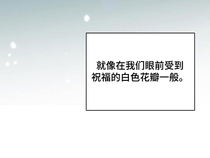 第152章：【番外】下雪了25