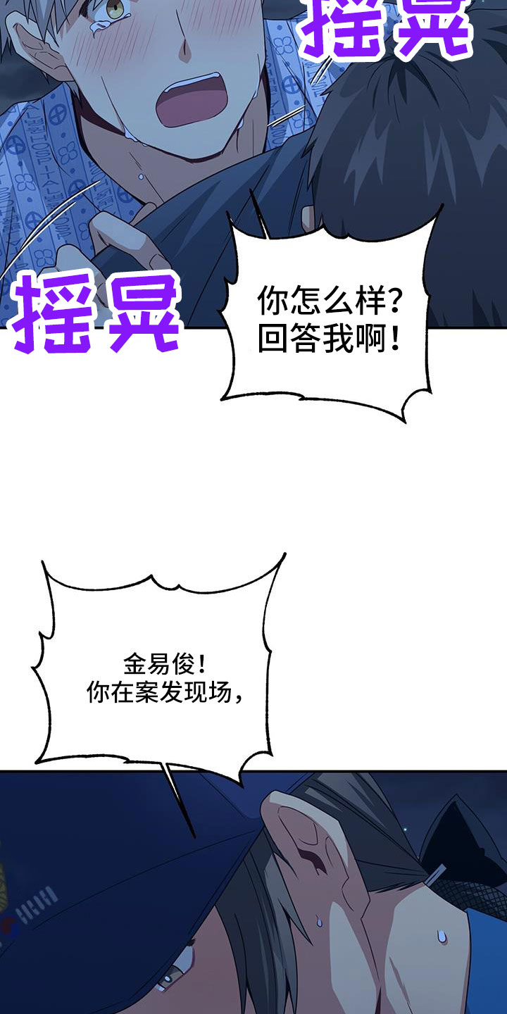 第138章：先做个人吧4