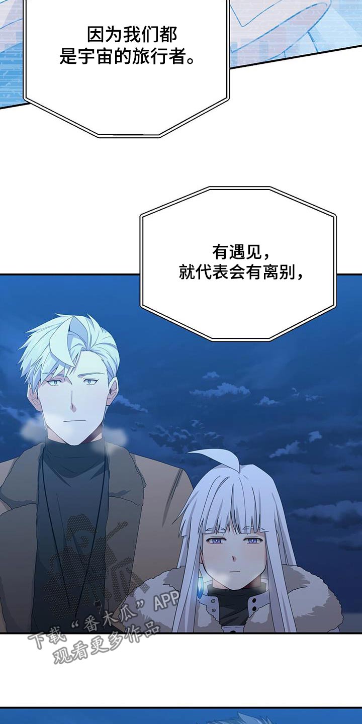 第151章：【番外】一定要幸福15