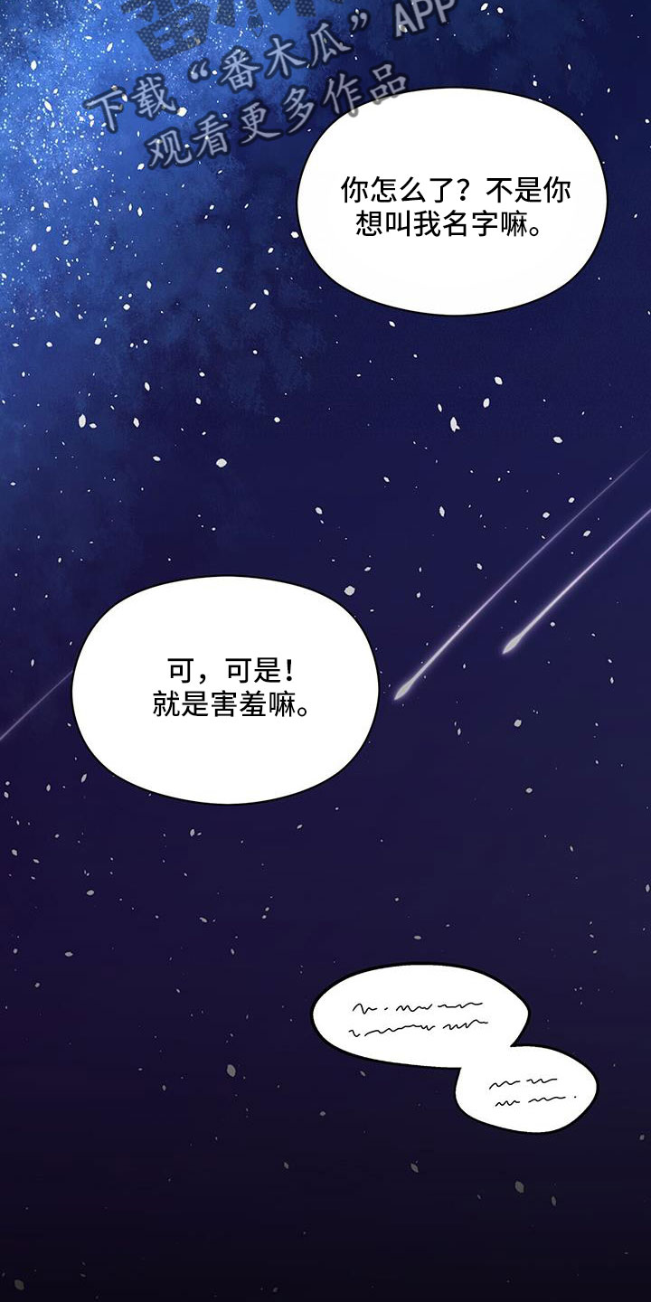 第129章：付出伤害我的代价21