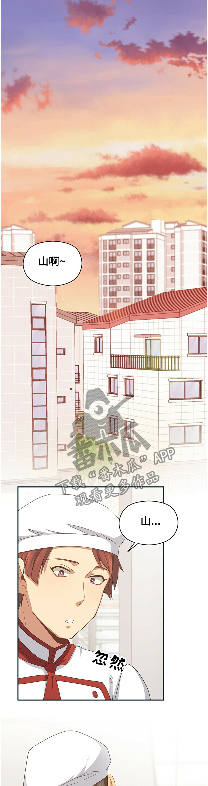 第42章：奇怪的蛋糕0