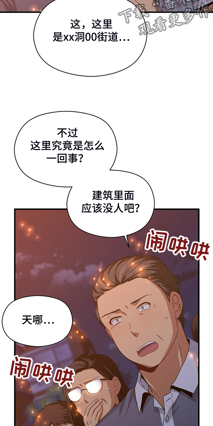 第58章：熟悉的背影9