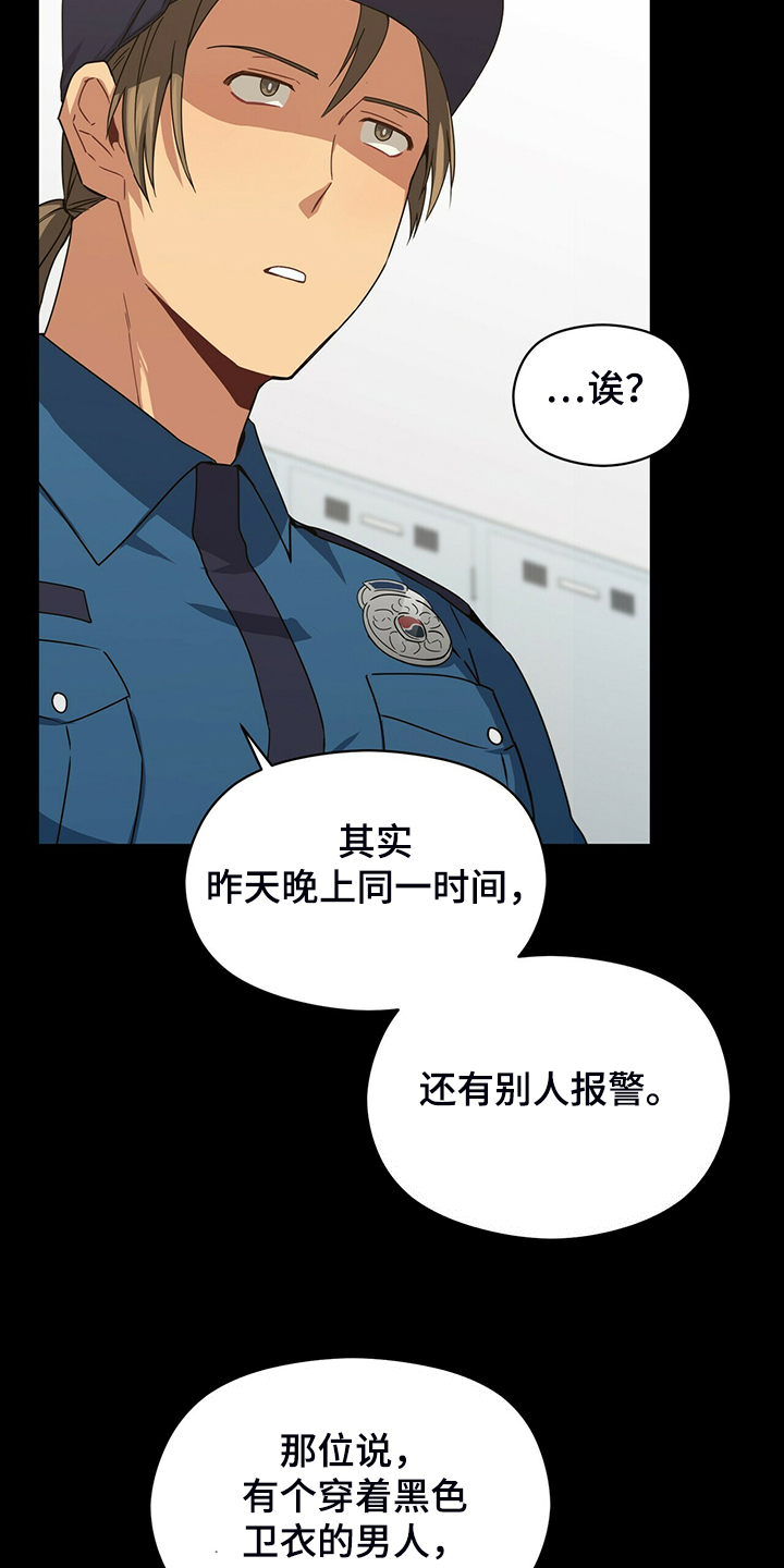 第61章：故意隐瞒14