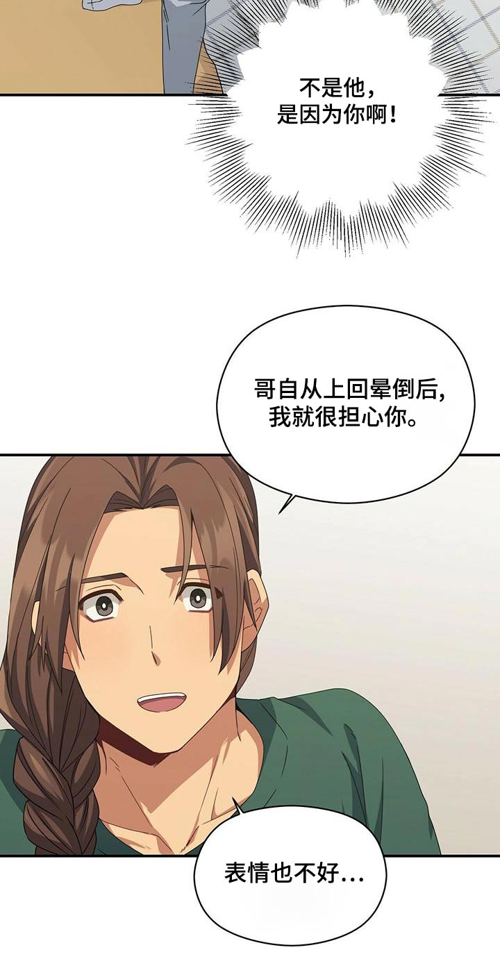 第101章：包扎22