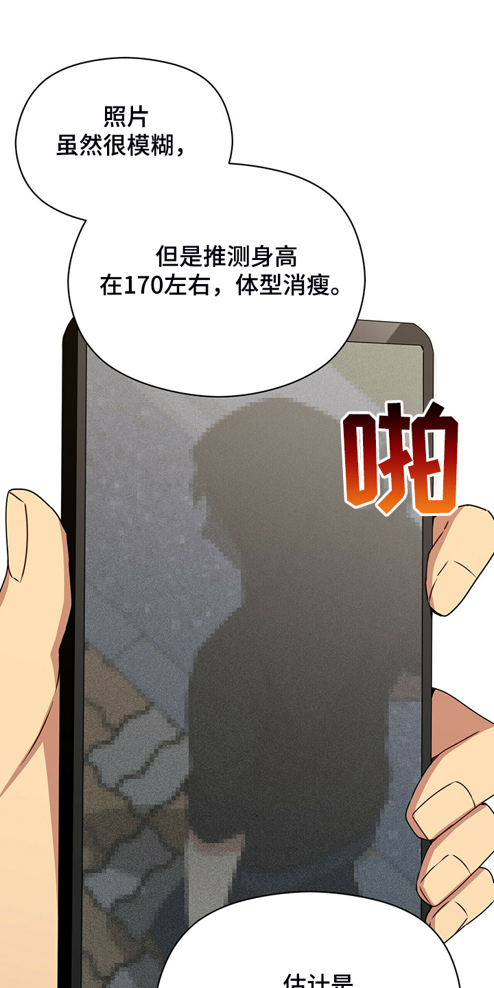 第79章：伪证9