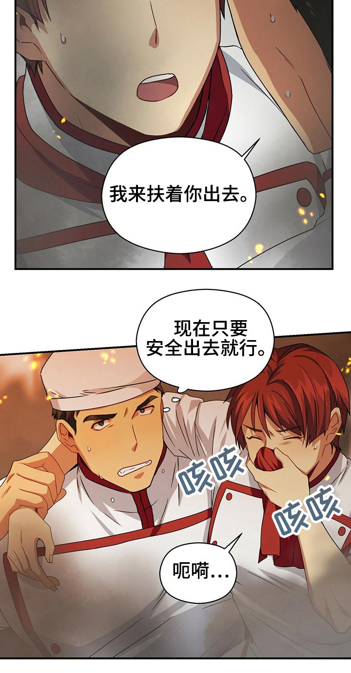 第87章：出来了4