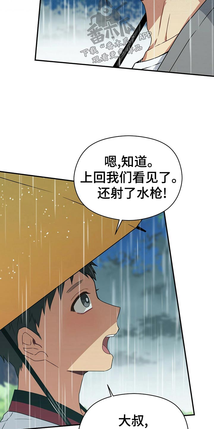 第95章：记忆17