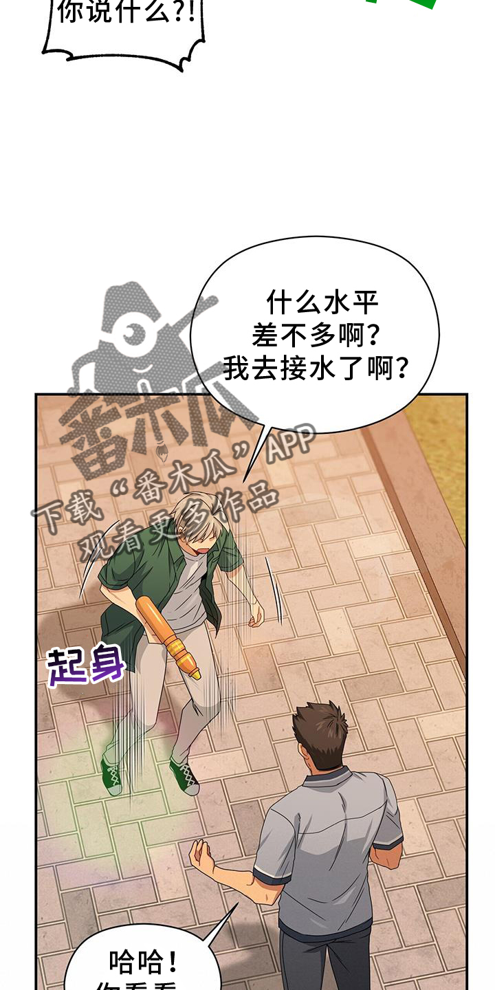 第142章：【完结】好人19