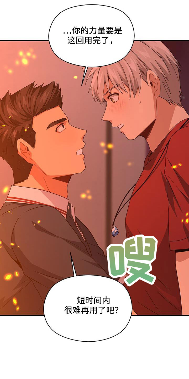 第128章：一起回去吧15