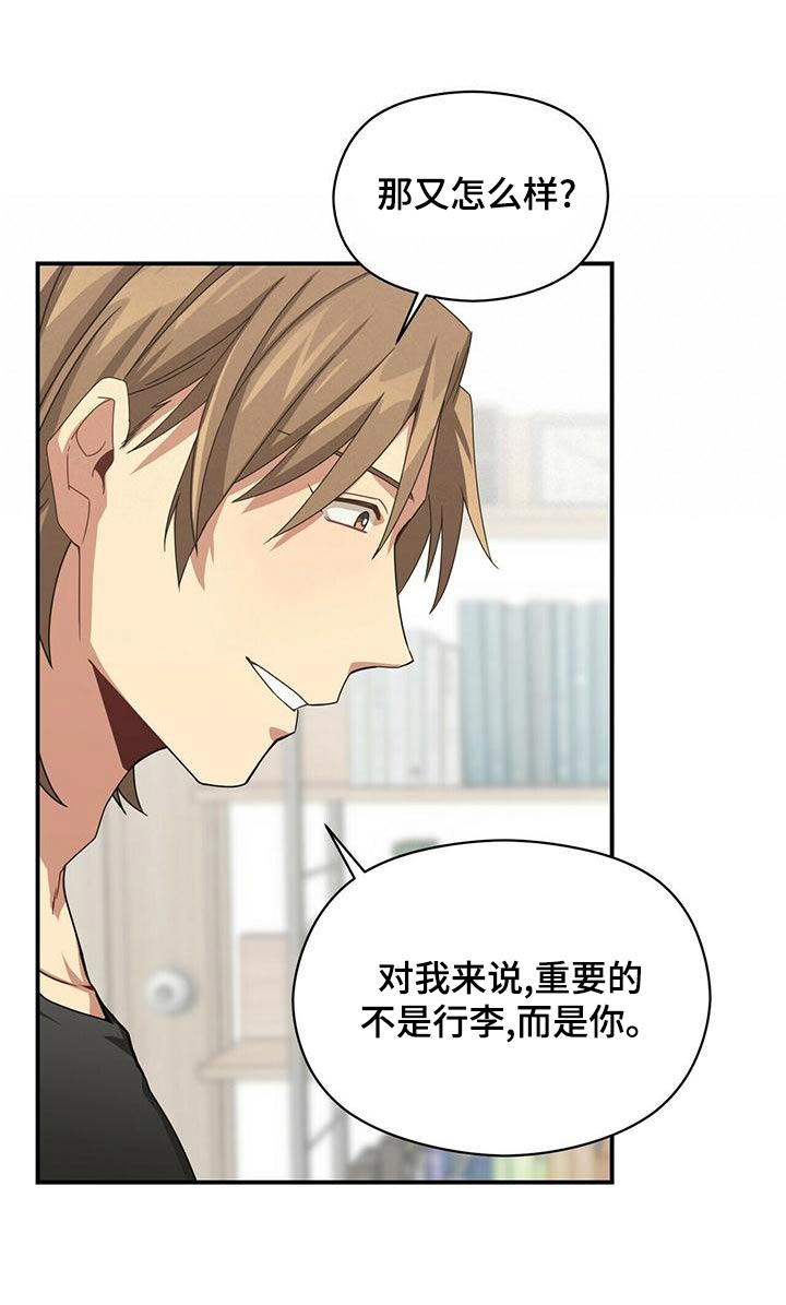 第98章：喂药24